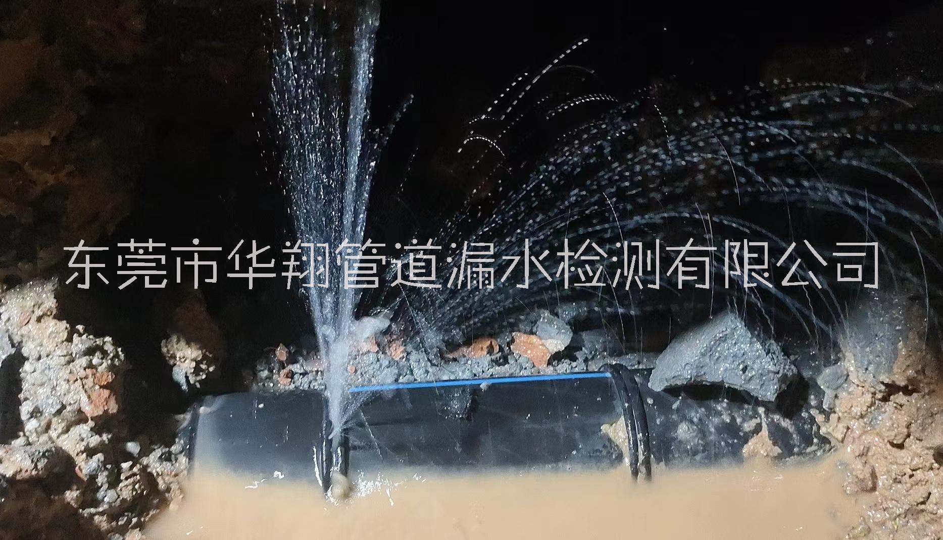 管道漏水圖片/管道漏水樣板圖 (3)