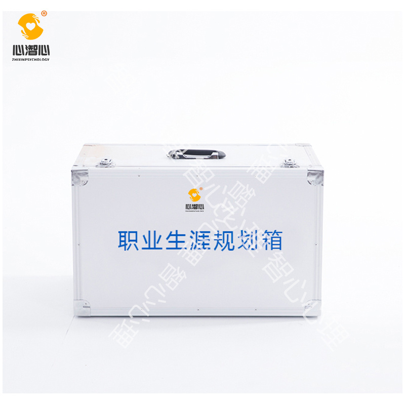 生涯規(guī)劃圖片/生涯規(guī)劃樣板圖 (1)