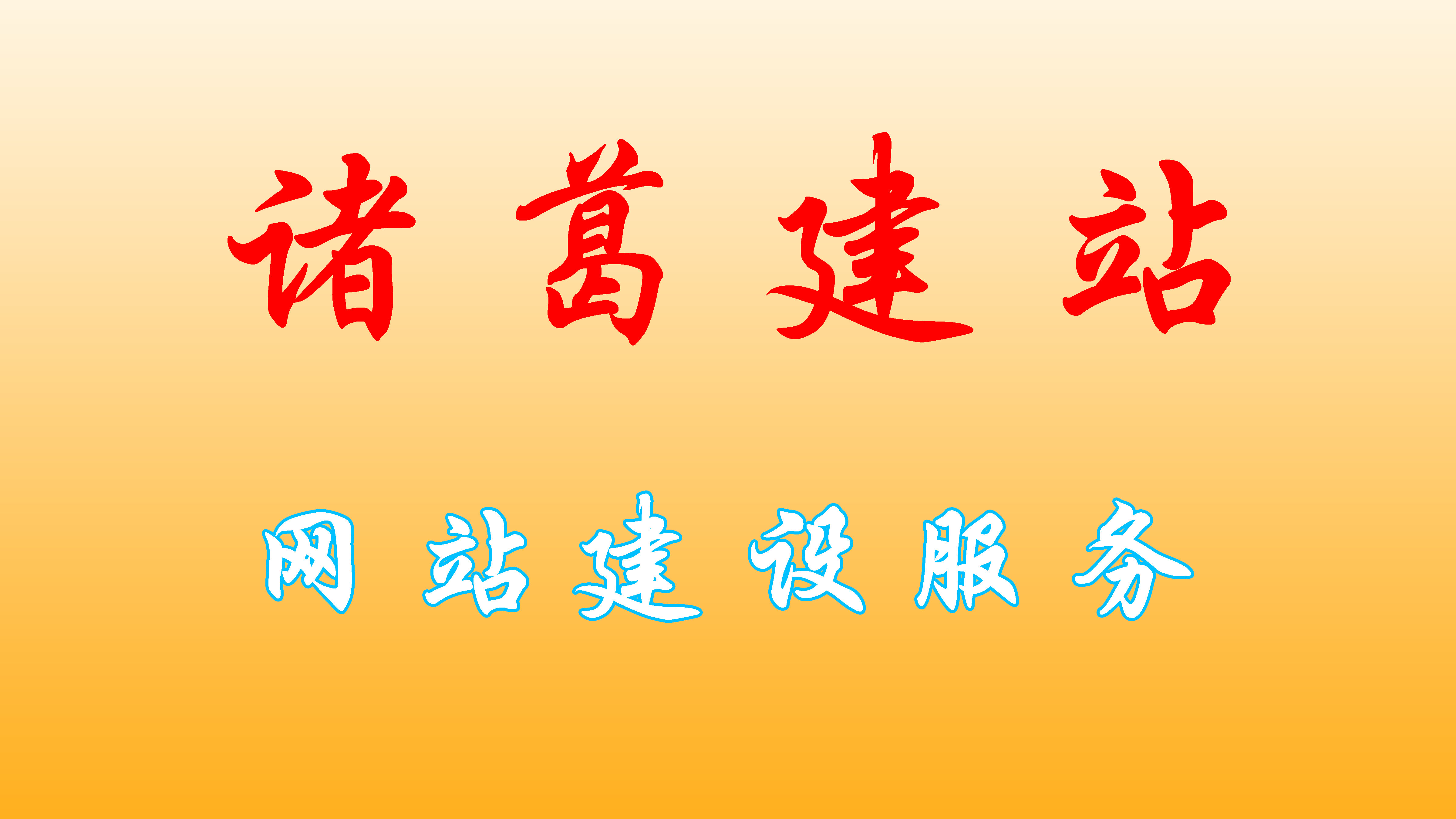 電腦行業(yè)網(wǎng)站建設(shè)服務(wù)圖片/電腦行業(yè)網(wǎng)站建設(shè)服務(wù)樣板圖 (2)