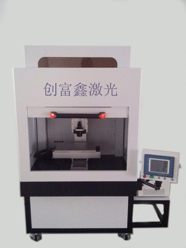 激光塑料焊接机价格_激光塑料焊接机销售_激光塑料焊接机厂家图片