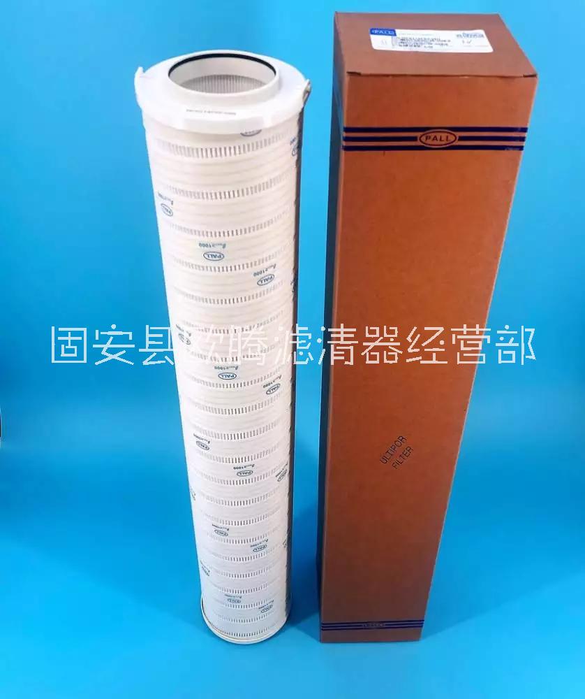 頗爾回油過(guò)濾器濾芯HC9020FCS8H進(jìn)口pall濾芯