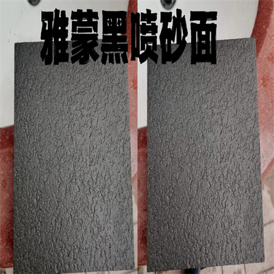 噴砂面圖片/噴砂面樣板圖 (1)