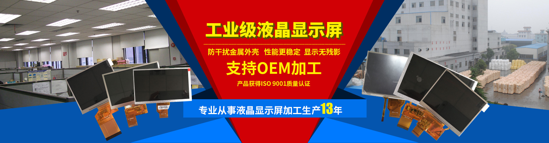 5寸高清液晶屏50Pin圖片/5寸高清液晶屏50Pin樣板圖 (3)