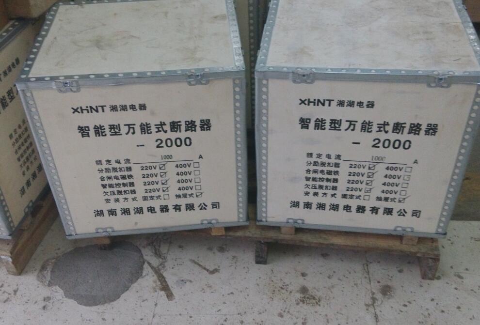 多功能電力儀表圖片/多功能電力儀表樣板圖 (2)