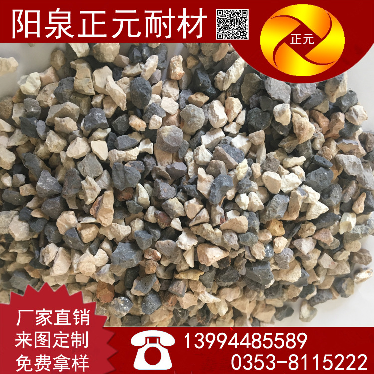 鋁礬土熟料圖片/鋁礬土熟料樣板圖 (1)