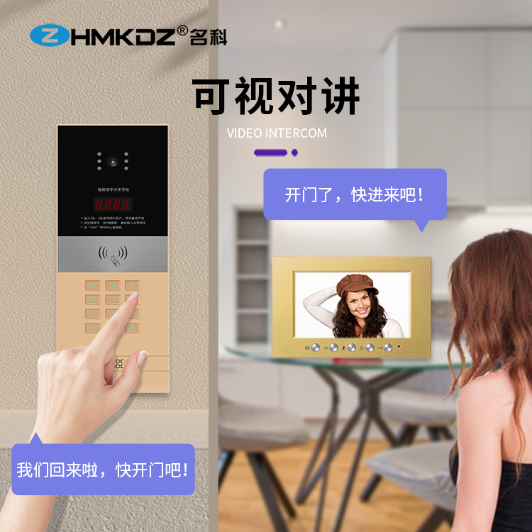 網(wǎng)線對講單元機(jī)圖片/網(wǎng)線對講單元機(jī)樣板圖 (4)