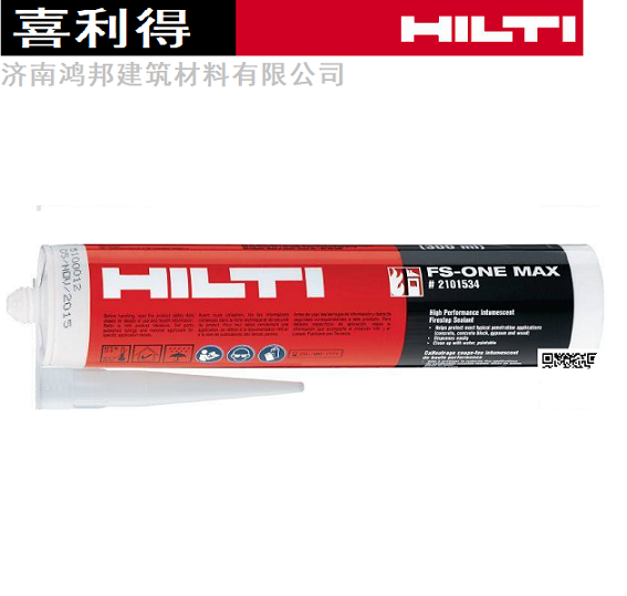 HILTI喜利得FS-ONE 膨脹型防火密封膠圖片/HILTI喜利得FS-ONE 膨脹型防火密封膠樣板圖 (1)