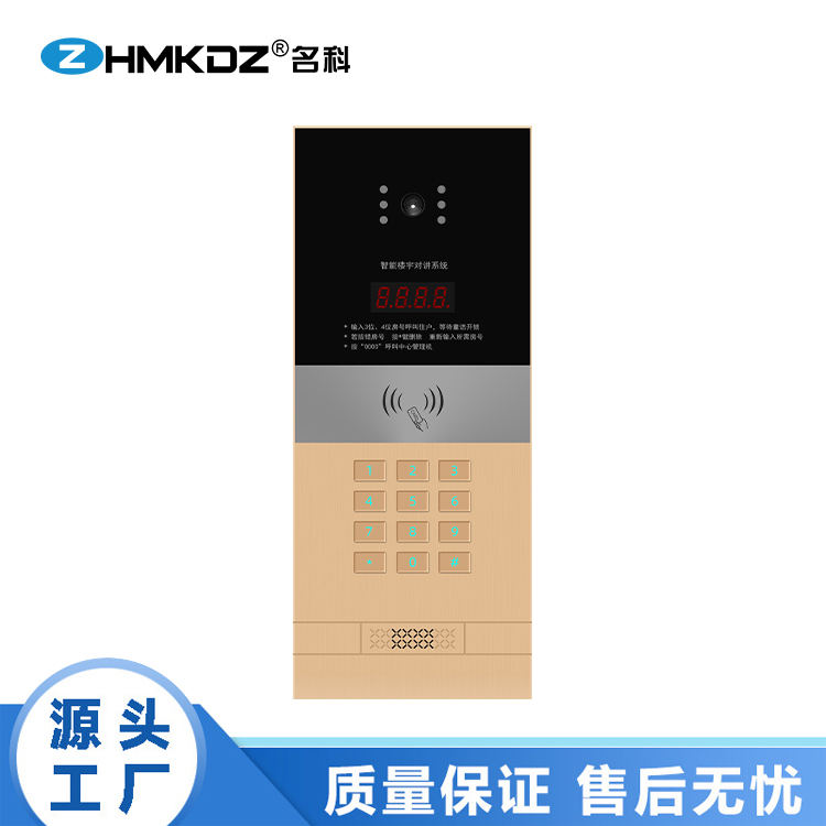 網(wǎng)線對講單元機(jī)圖片/網(wǎng)線對講單元機(jī)樣板圖 (2)