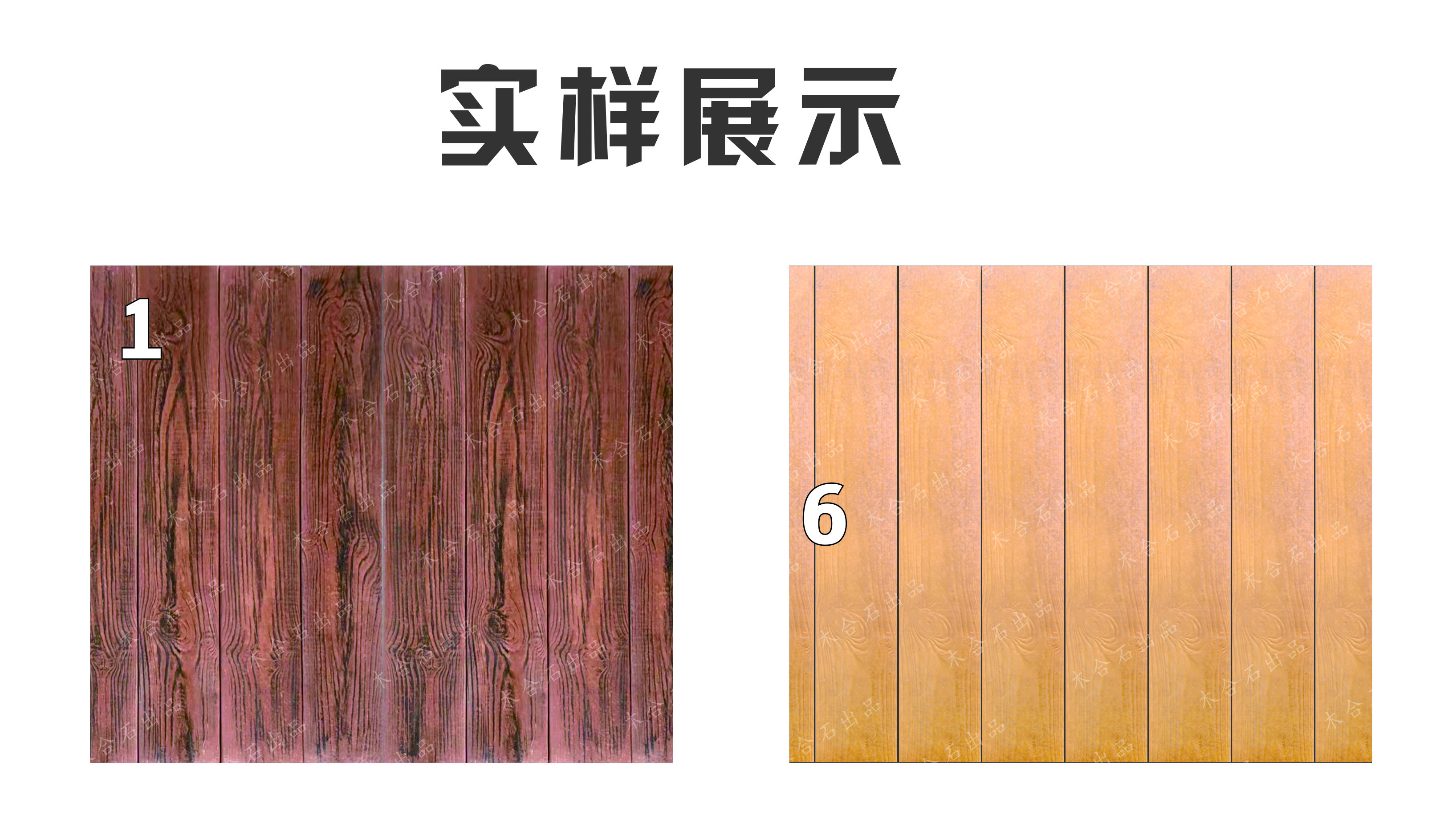 水泥仿木圖片/水泥仿木樣板圖 (4)