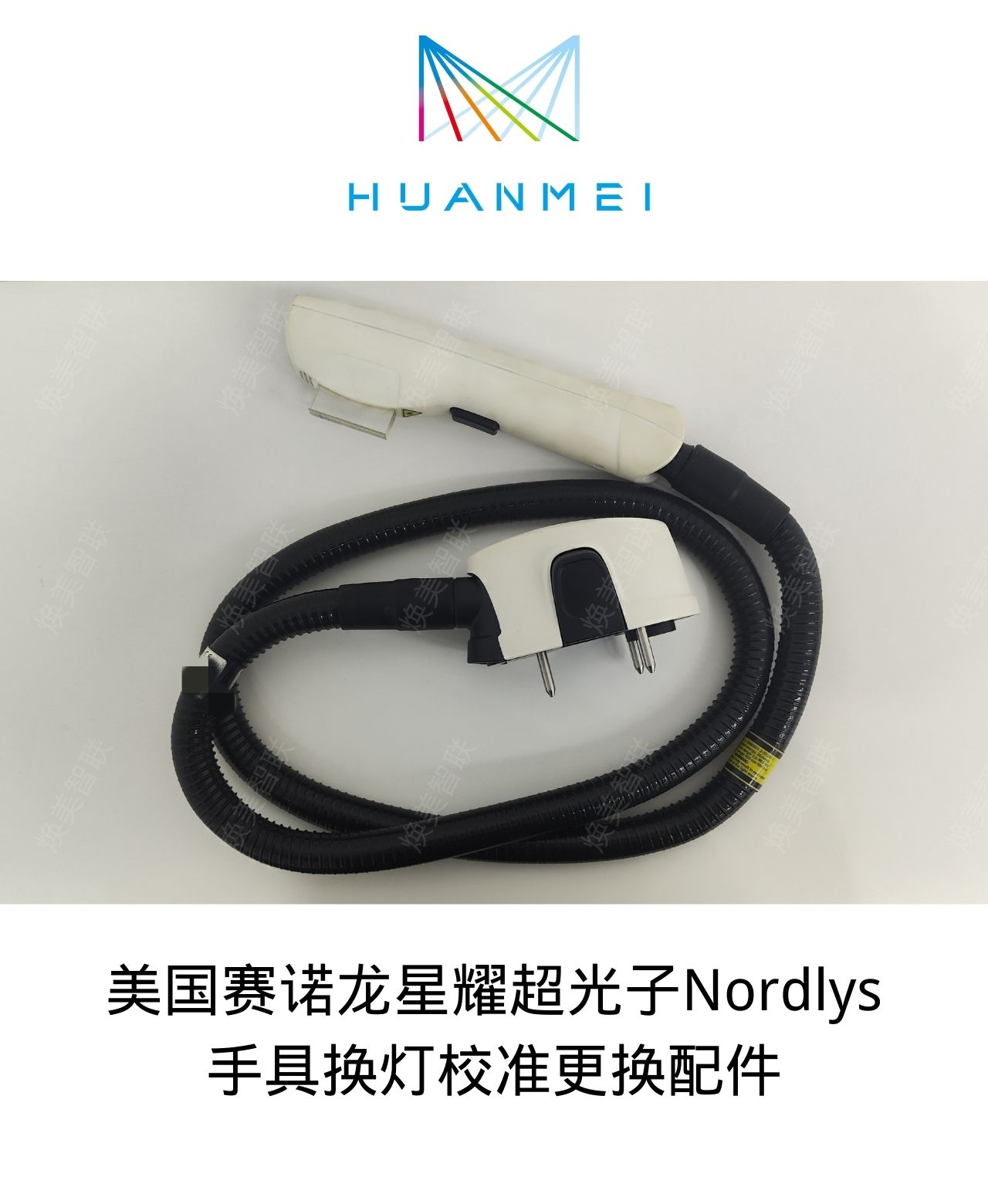 賽諾龍星耀超光子圖片/賽諾龍星耀超光子樣板圖 (4)