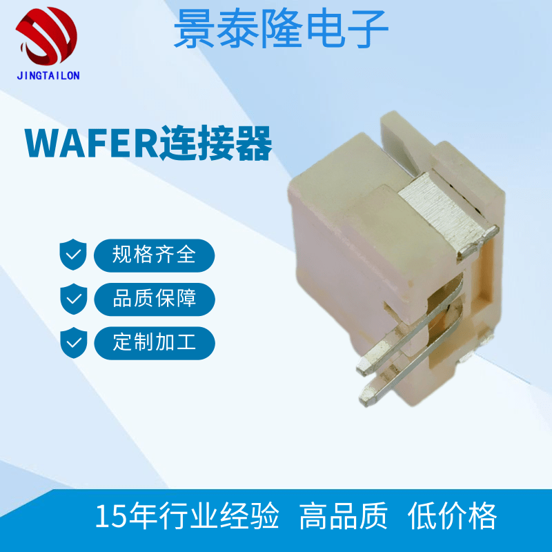 WAFER连接器图片/WAFER连接器样板图 (4)