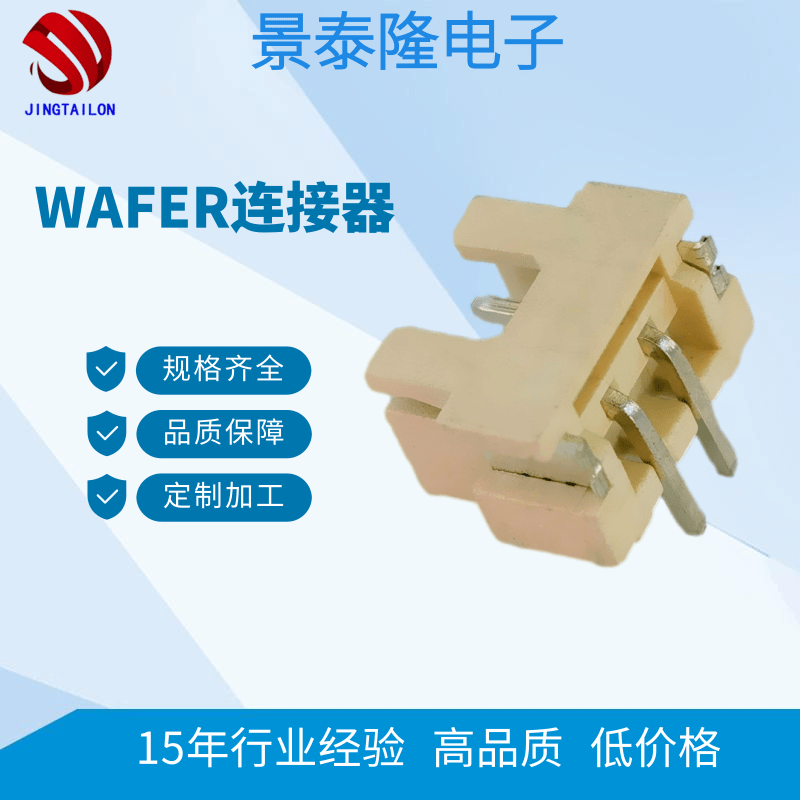 WAFER连接器图片/WAFER连接器样板图 (3)