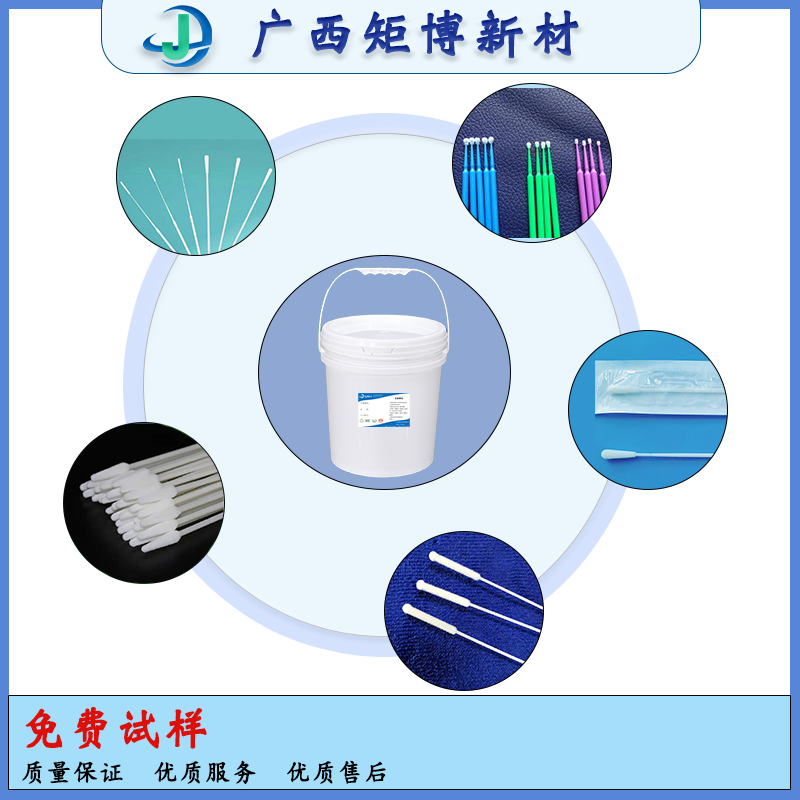 植絨膠水圖片/植絨膠水樣板圖 (2)