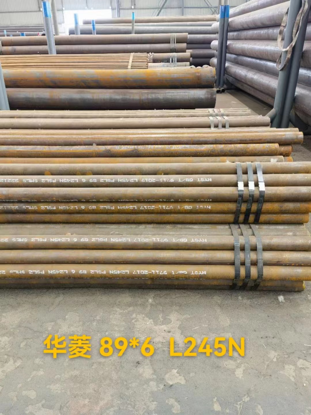 L245NB管線管圖片/L245NB管線管樣板圖 (3)