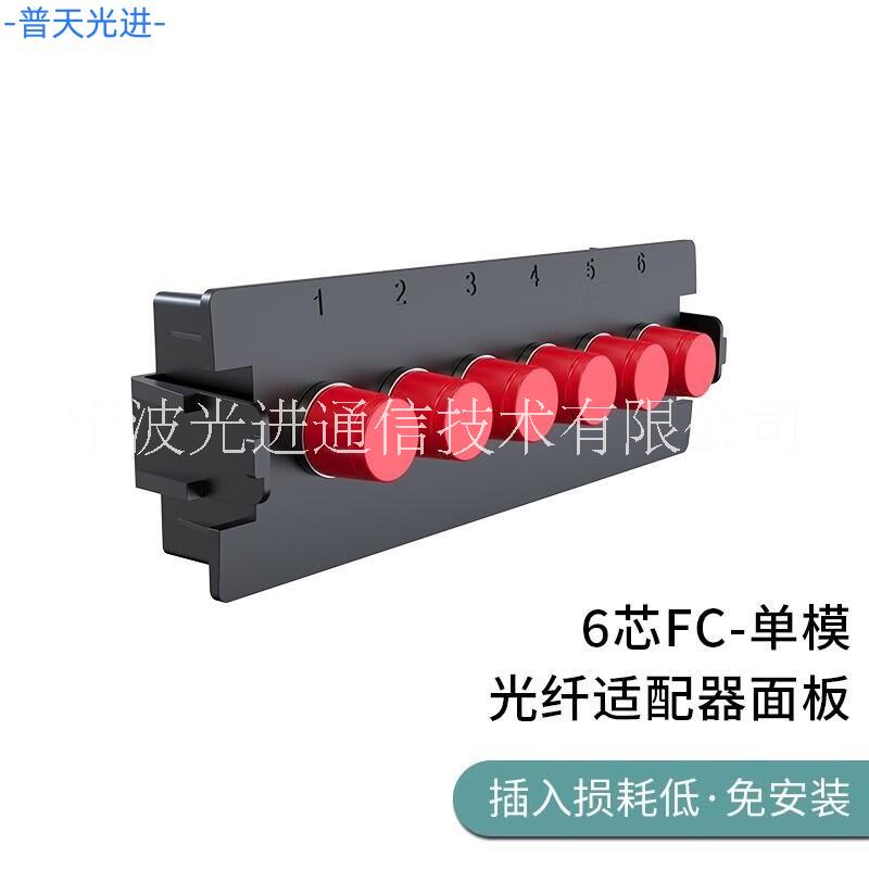 MPO光纖配線架 19英寸高密度光纜終端盒 96芯抽拉式MPO光纖配線架