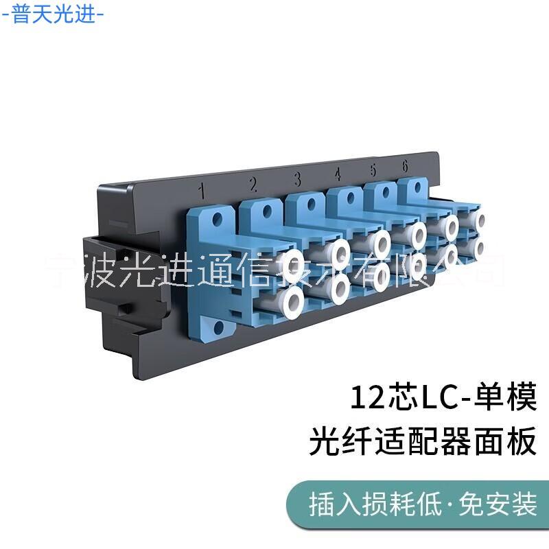 96芯高密度預(yù)端接光纖配線架圖片