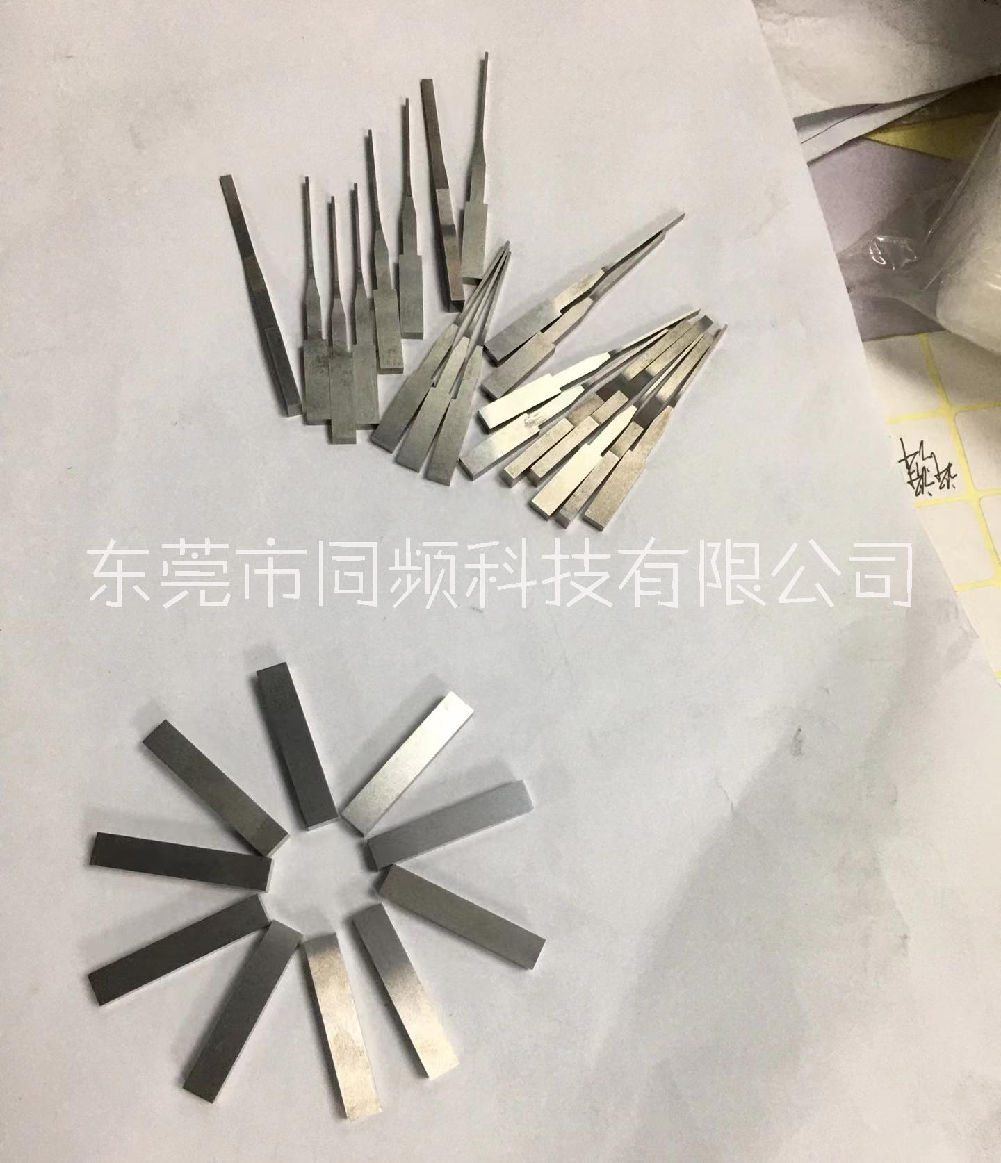 PG光學磨床加工 鎢鋼模具加工圖片/PG光學磨床加工 鎢鋼模具加工樣板圖 (3)