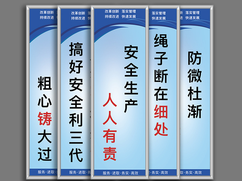 车间安全生产管理制度牌 企业文化标牌墙贴 标识牌定制图片