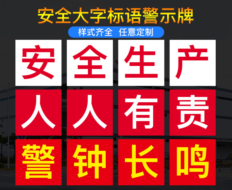夜光安全出口標(biāo)簽 標(biāo)識(shí)牌貼紙 安全生產(chǎn)標(biāo)語(yǔ) 消防安全出口指示牌