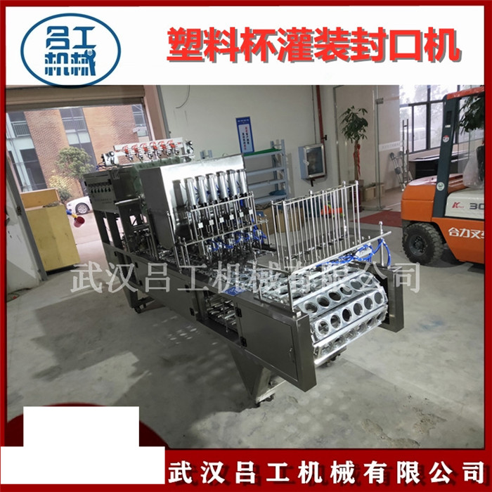 杯裝冰淇淋灌裝封口機(jī)圖片/杯裝冰淇淋灌裝封口機(jī)樣板圖 (2)