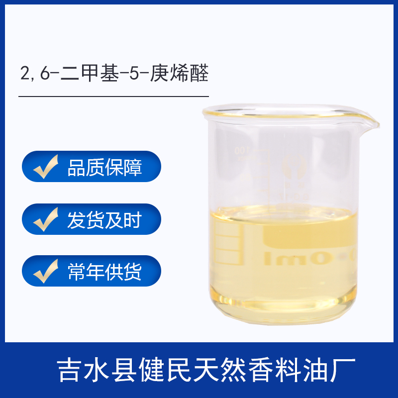 甜瓜醛圖片/甜瓜醛樣板圖 (1)