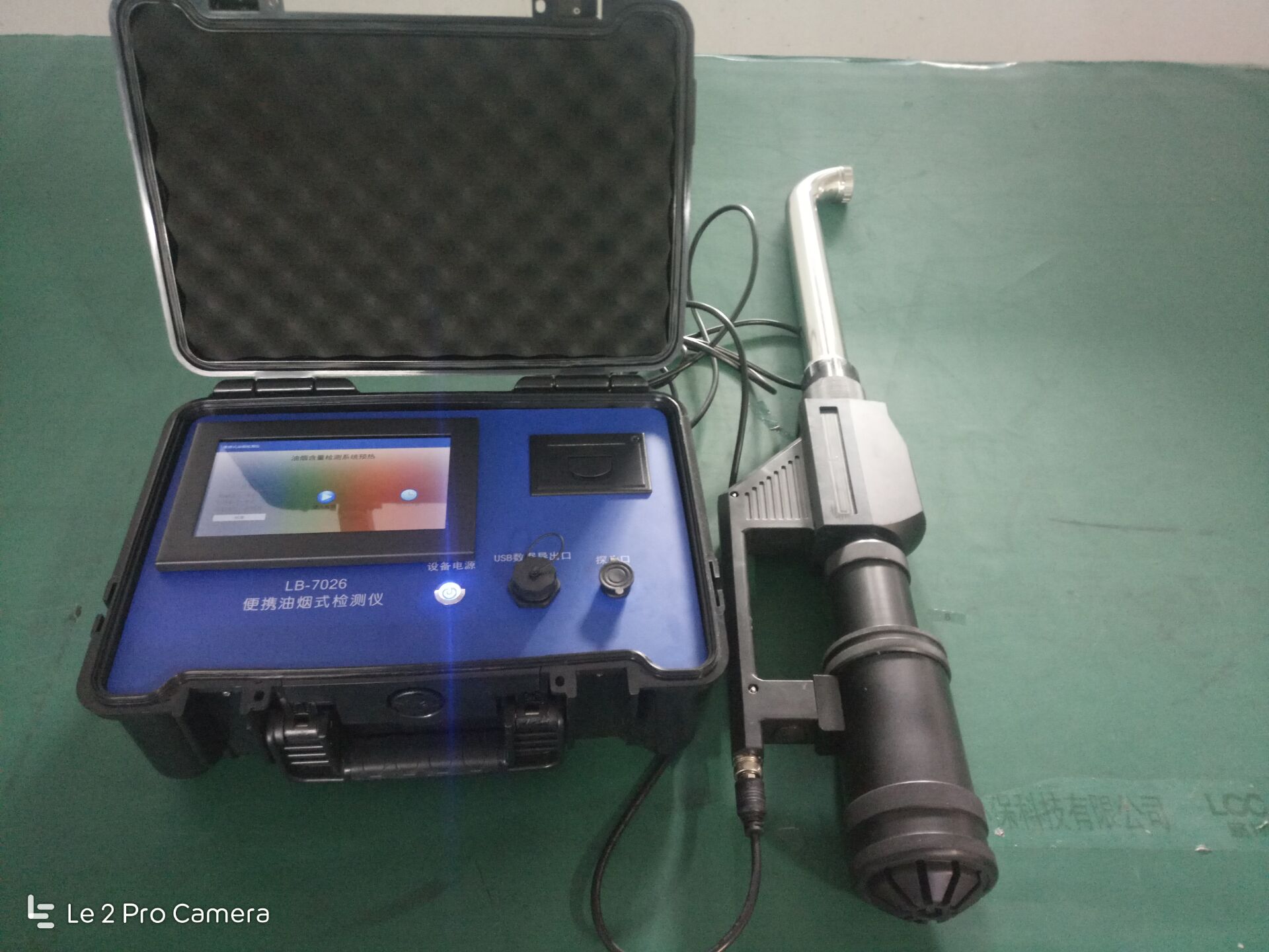 便攜式油煙檢測(cè)儀圖片/便攜式油煙檢測(cè)儀樣板圖 (1)