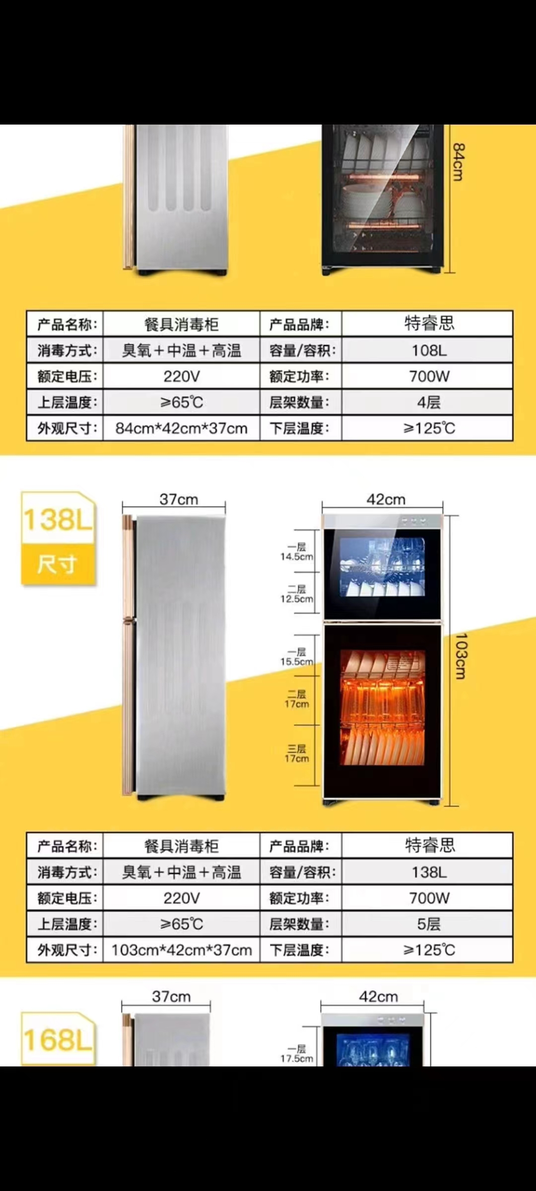 消毒圖片/消毒樣板圖 (2)