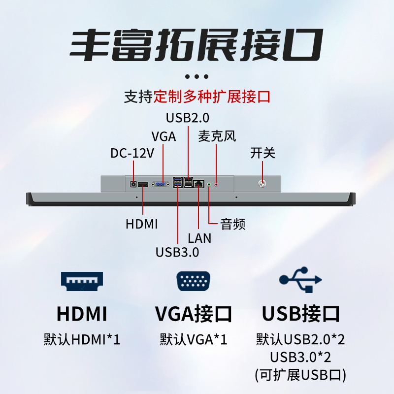 广州市嵌入式工控机厂家嵌入式工控机21.5寸工控一体机触摸屏工业一体机X86主板一体机