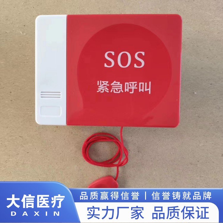 山東醫(yī)護(hù)對(duì)講系統(tǒng)圖片/山東醫(yī)護(hù)對(duì)講系統(tǒng)樣板圖 (1)