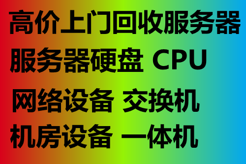 北京市相机回收,回收二手相机,数码相机厂家相机回收,回收二手相机，北京数码相机回收 相机回收,回收二手相机,数码相机