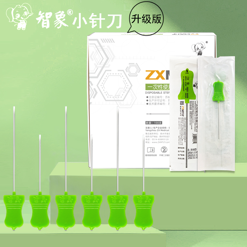 智象一次性使用小針刀圖片