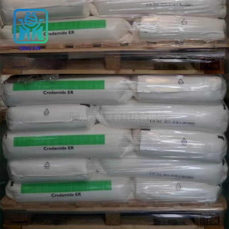 油酸酰胺VRX圖片/油酸酰胺VRX樣板圖 (2)