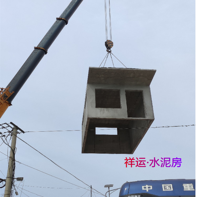 新型水泥一体活动房快速建房规格精准活动岗亭图片