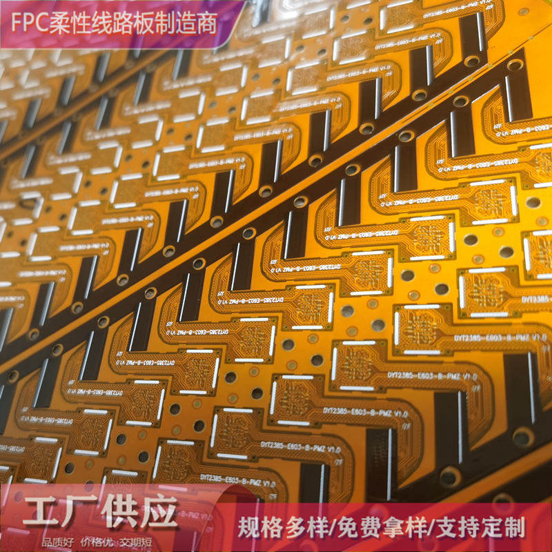 PCB电路板厂家 侧发光RGB软灯条线路板 LED软灯条线路板厂家图片