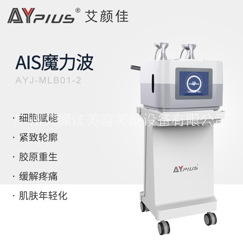 艾顏佳魔力AYJ-MLB01圖片/艾顏佳魔力AYJ-MLB01樣板圖 (2)