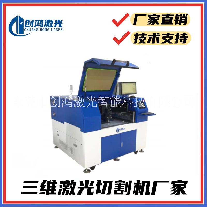 玻璃激光切割機圖片/玻璃激光切割機樣板圖 (3)