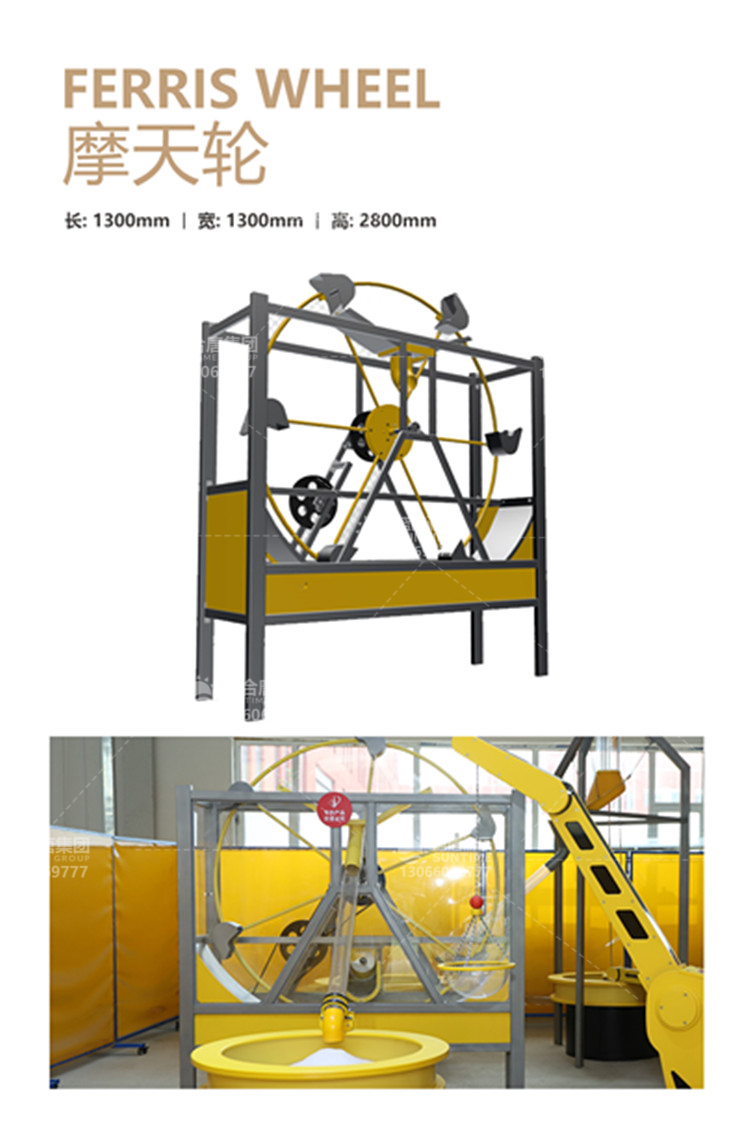 沙子工厂玩沙游乐设备亲子互动游乐图片