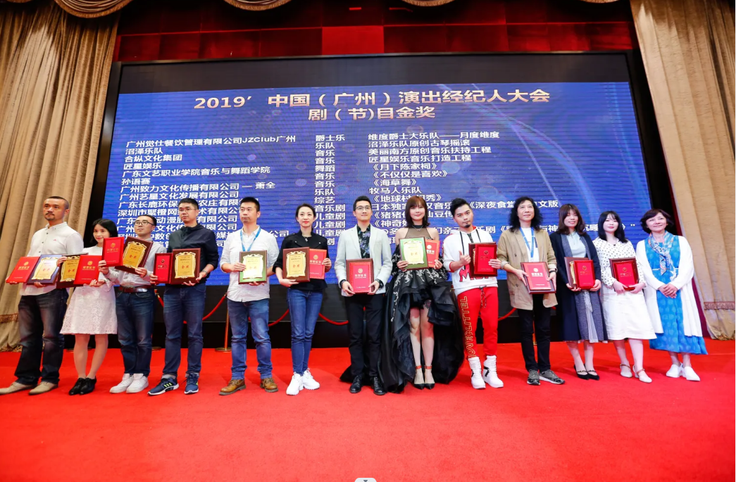 演出經(jīng)紀(jì)人圖片/演出經(jīng)紀(jì)人樣板圖 (4)