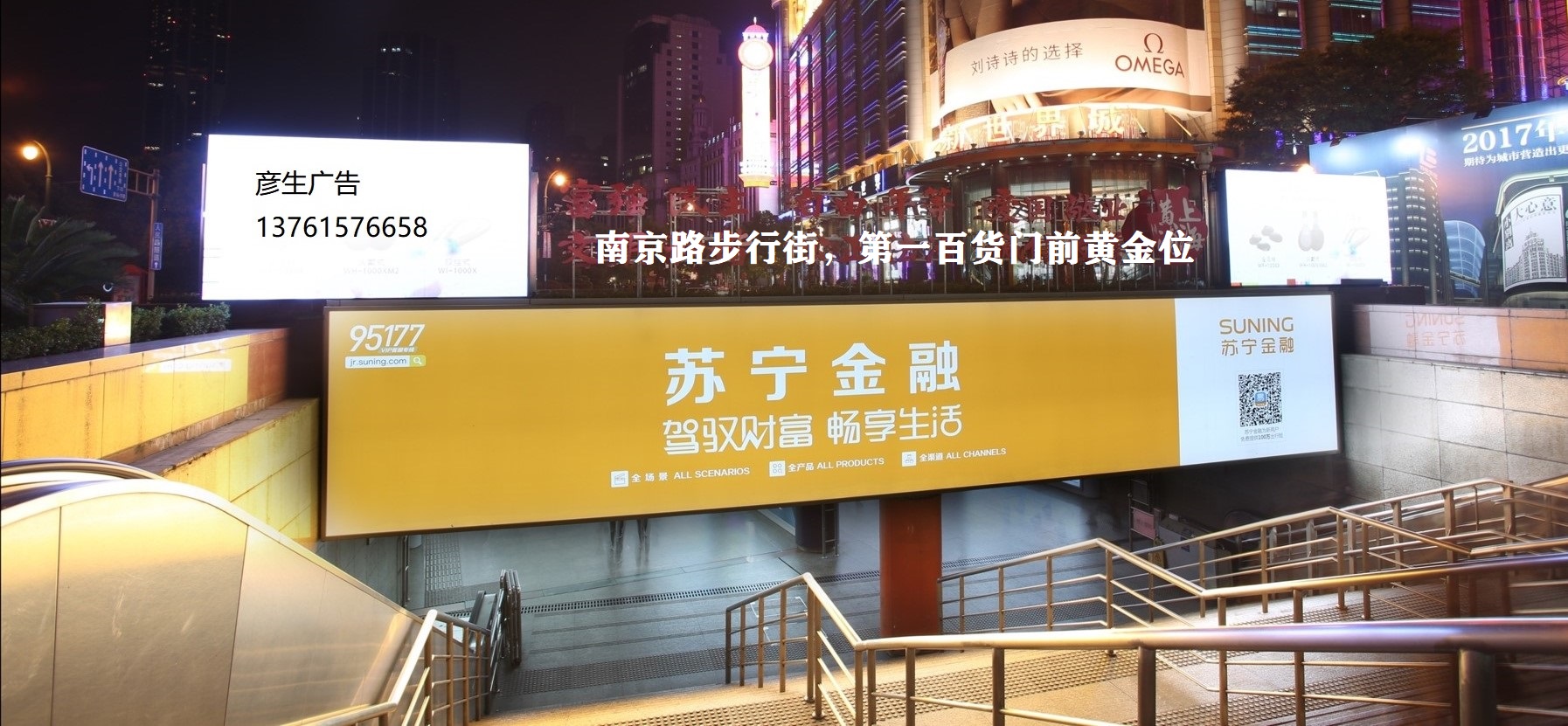 上海社區(qū)廣告圖片/上海社區(qū)廣告樣板圖 (3)