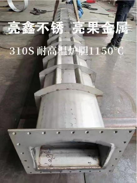 超長超寬?耐高溫爐膽加工 不銹鋼工業(yè)電爐爐膽 熱處理電爐爐膽 井式爐膽