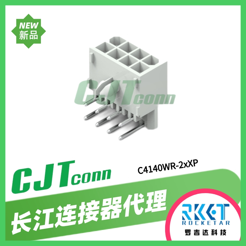 CJT长江连接器 C4140系列图片