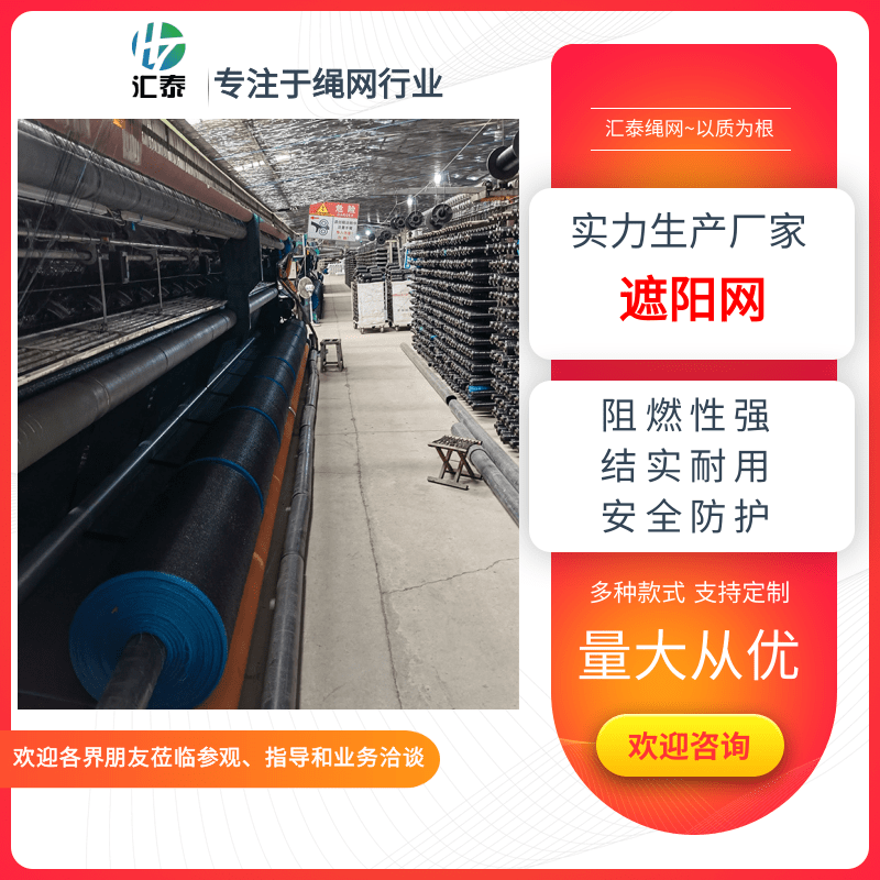 江苏建筑工地防尘网生产商、批发、价钱、销售电话