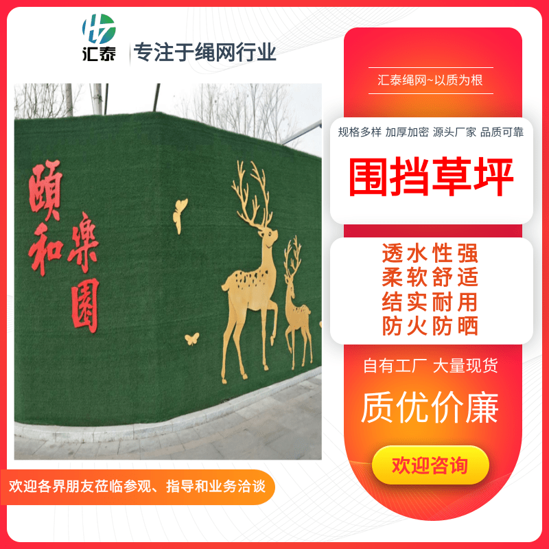 城市綠化圖片/城市綠化樣板圖 (2)