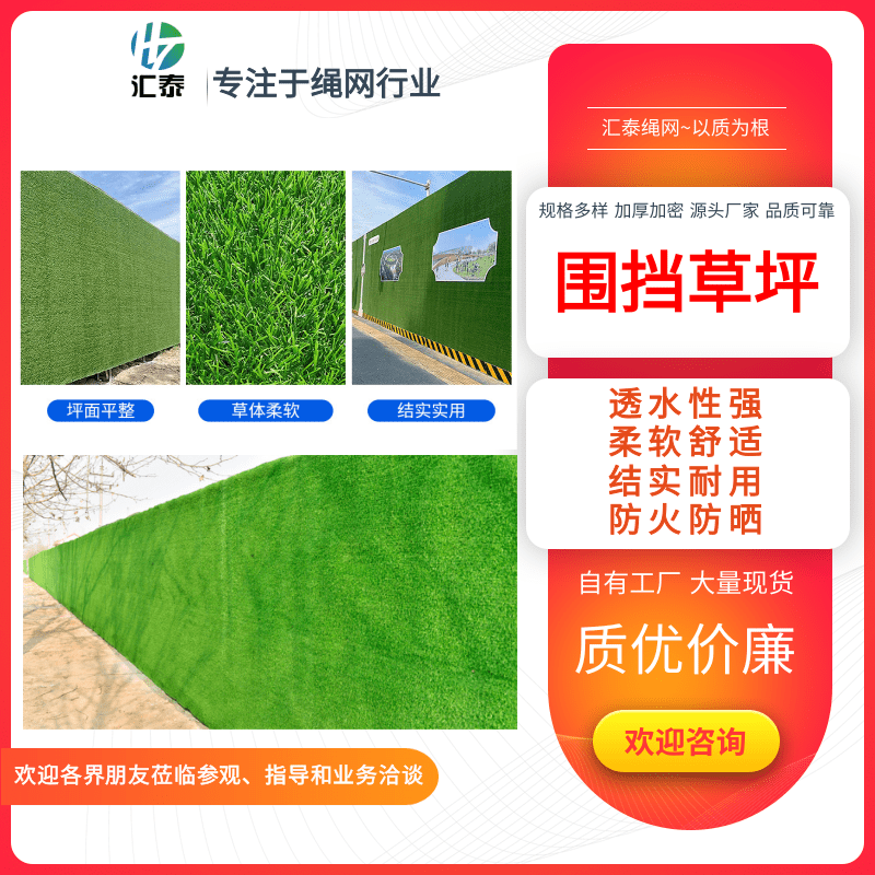 工地圍擋圖片/工地圍擋樣板圖 (4)