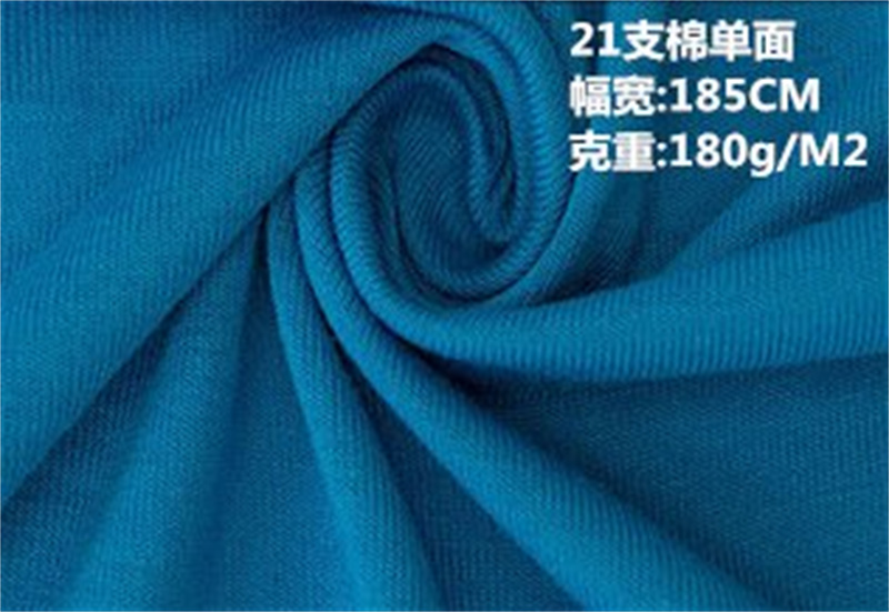純棉面料生產(chǎn)廠家-純棉面料批發(fā)-純棉面料價(jià)錢-純棉面料廠價(jià)出售