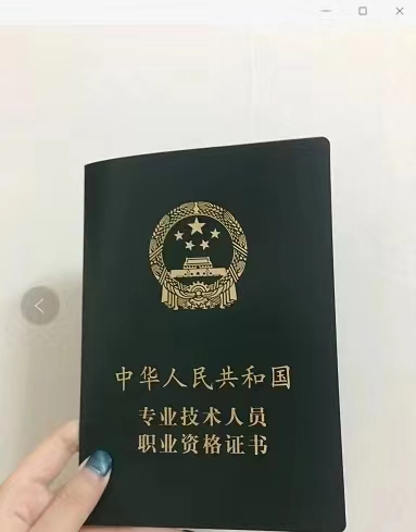 初级社会工作师考试，社会工作师考试成绩，中级社会工作师培训，助理社会工作师成绩图片