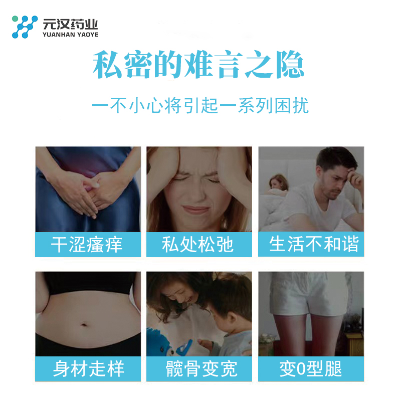 小黃丸圖片/小黃丸樣板圖 (4)