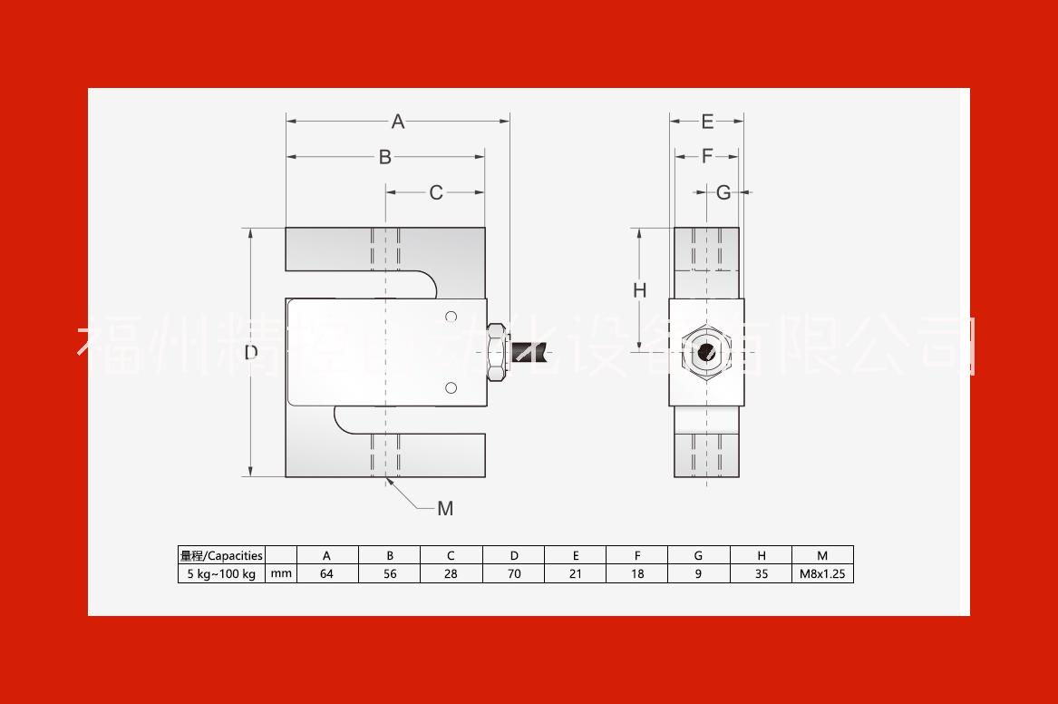 福州市传力S型拉式传感器BSS-10T厂家美国传力S型拉式传感器BSS-10T铝合金稳定可靠一级代理商福州精控自动化设备有限公司