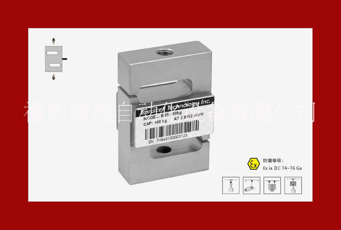 美国传力S型拉式传感器BSS图片