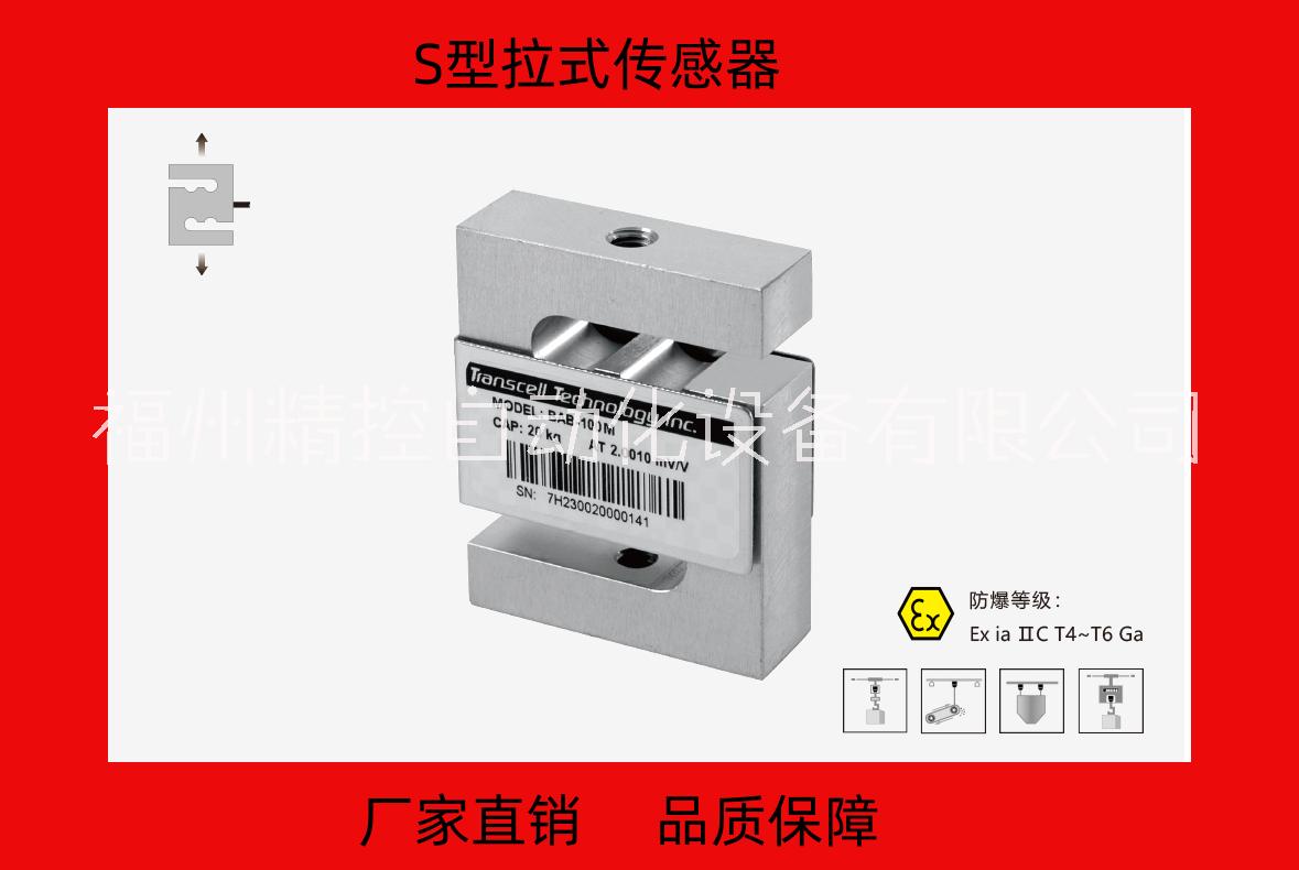 美国传力S型拉力传感器BSA-250lb/25MT2/25MT/25kg/50MT2/50MT/50kg称重温度可靠图片